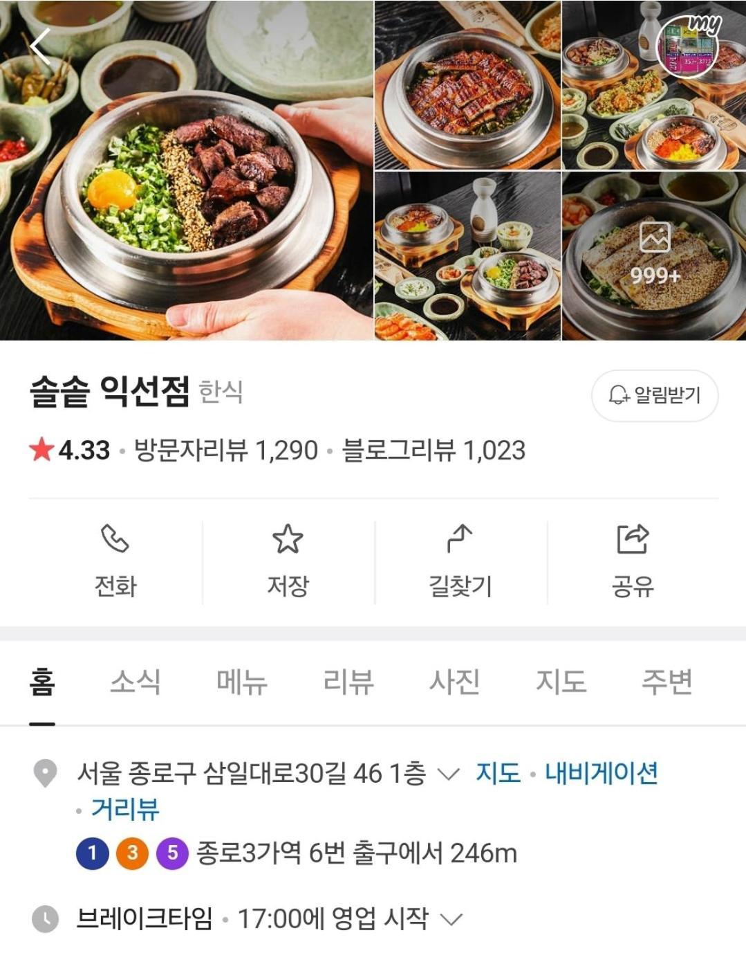 Hongdae Guest House Room#G#E#D#R#M Seoul Exteriör bild